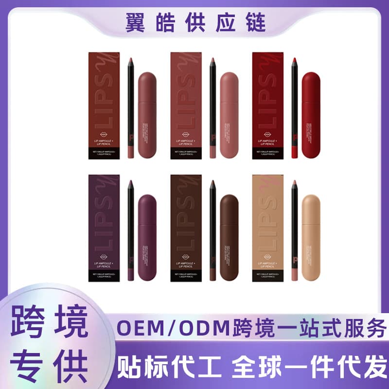 Moisturizing Lip Gloss & Lip Liner: Hydrating, Nourishing, Rich Color, Natural Finish Lip Makeup