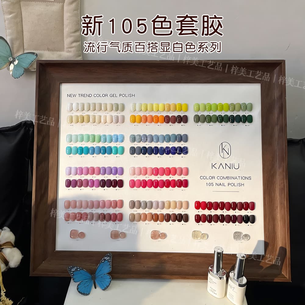 Nail Polish Gel Set Complete Set 2026 New Model 105 Colors Phototherapy Gel Nail Salon Special Gel Nail Color Gel