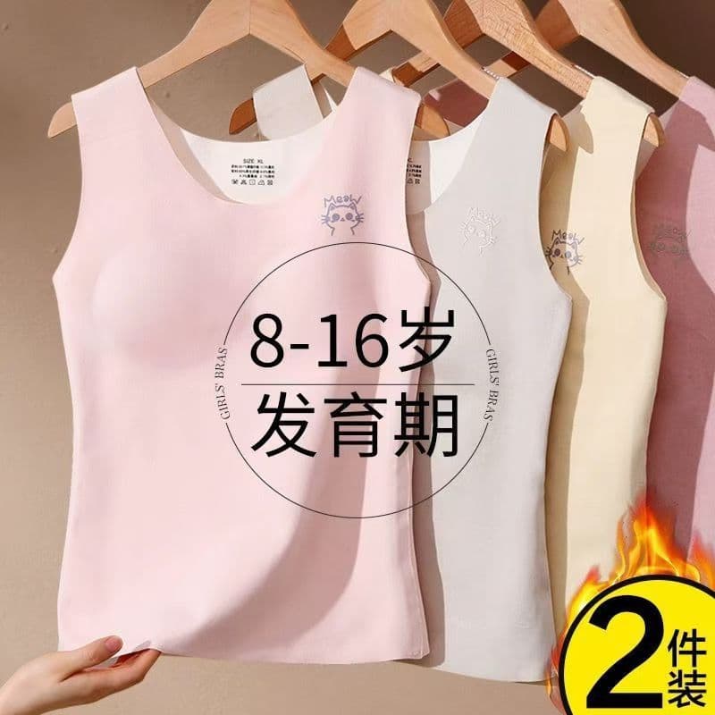 Women's thermal vest, seamless underwear for older children, junior and senior high school students, with breast pads, thick and warm.