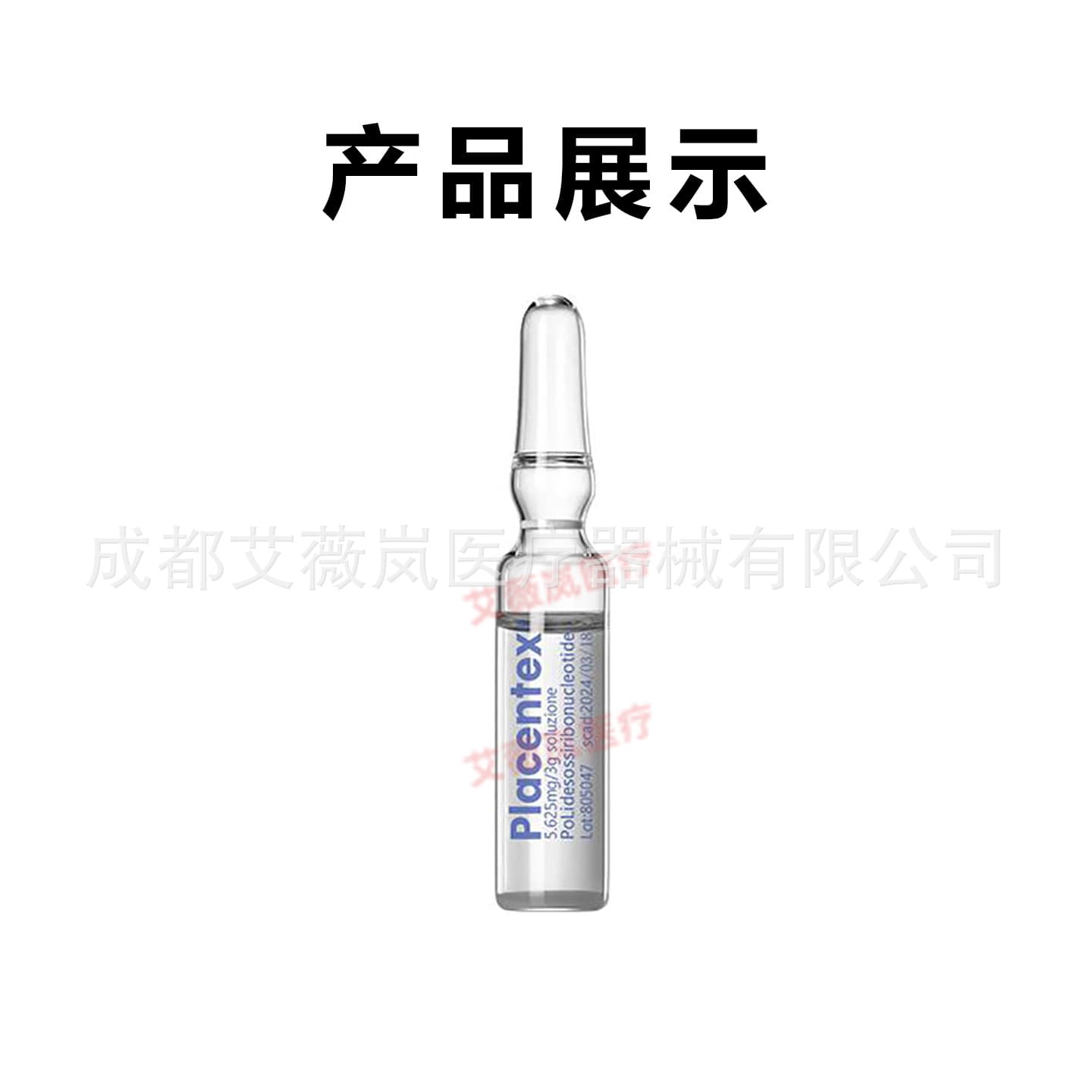 Platinum Salmon Water Light Essence Repair Italian Salmon Anti-counterfeiting Verifiable Discreet Shipping