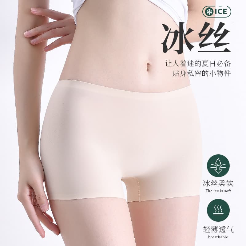 Ice Silk Safety Shorts Women Seamless Mid-Waist Cotton Gusset Antibacterial Breathable Anti-Peep Ladies Boxer Briefs Can Be Worn Out