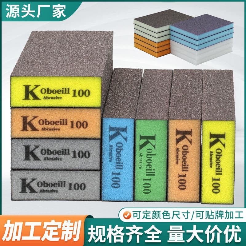Emery sponge sand block thick 36 mesh clear seam beautiful seam removal black edge ceramic tile wall woodworking furniture polishing