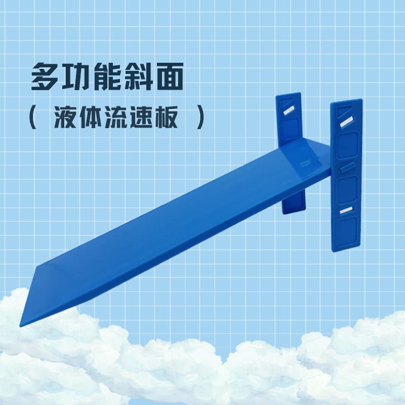 Inclined Plane, Flow Rate Plate Dual-Use Experiment Apparatus 4 Slots Comparing Liquid Flow Speed