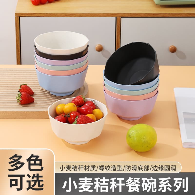 Wheat straw anti-fall and anti-scald bowl household tableware for adults and children plastic small bowls eating bowls, chopsticks, plates, cups and spoons set