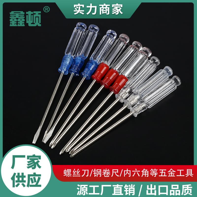 Factory wholesale crystal screwdriver 3MM small screwdriver with transparent handle small screwdriver Phillips flathead mini taper taper