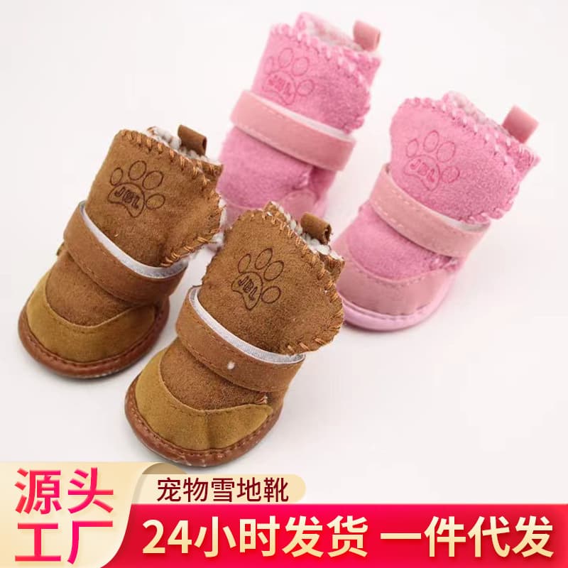 Lambswool Warm Shoes Cotton Shoes Dog Snow Shoes Teddy Dog Shoes Pet Cotton Shoes