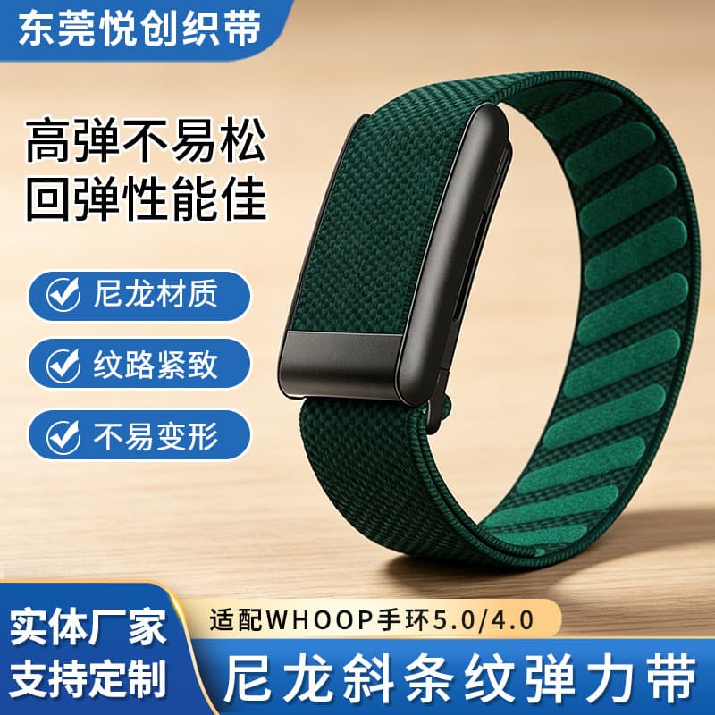 Suitable for whoop5.0/4.0 nylon elastic strap MG bracelet dark cyan with black glossy metal U frame