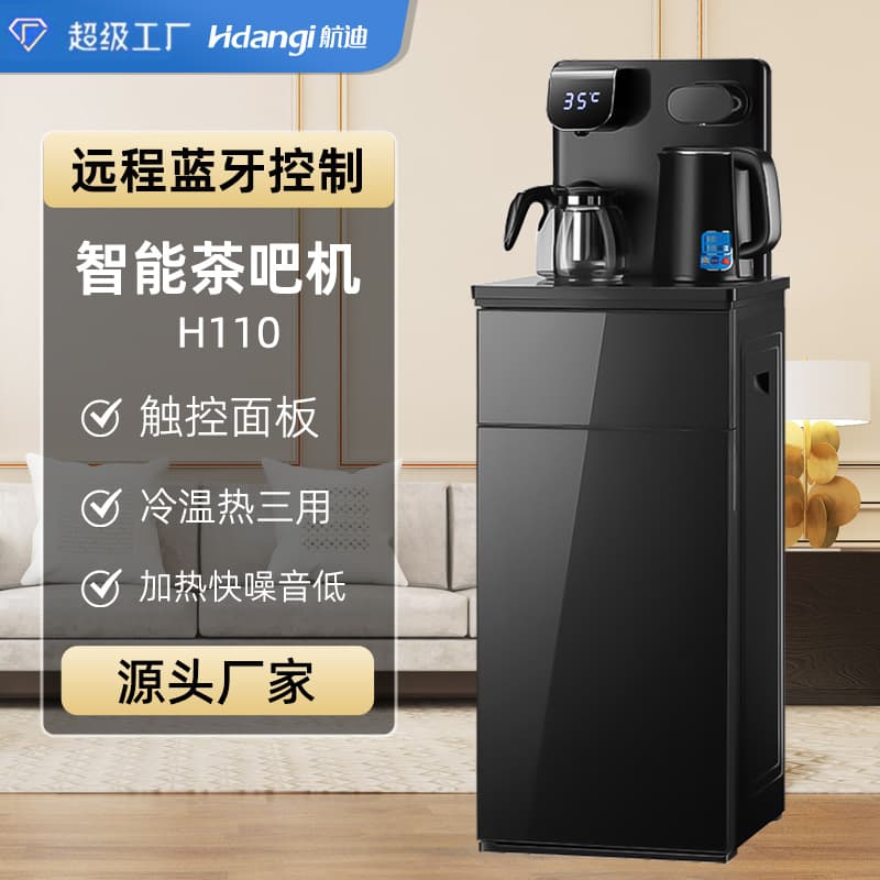 New Tea Bar Machine Bluetooth Smart Touch Screen Tea Bar Machine Integrated Automatic Vertical Lower Bucket Water Dispenser Wholesale
