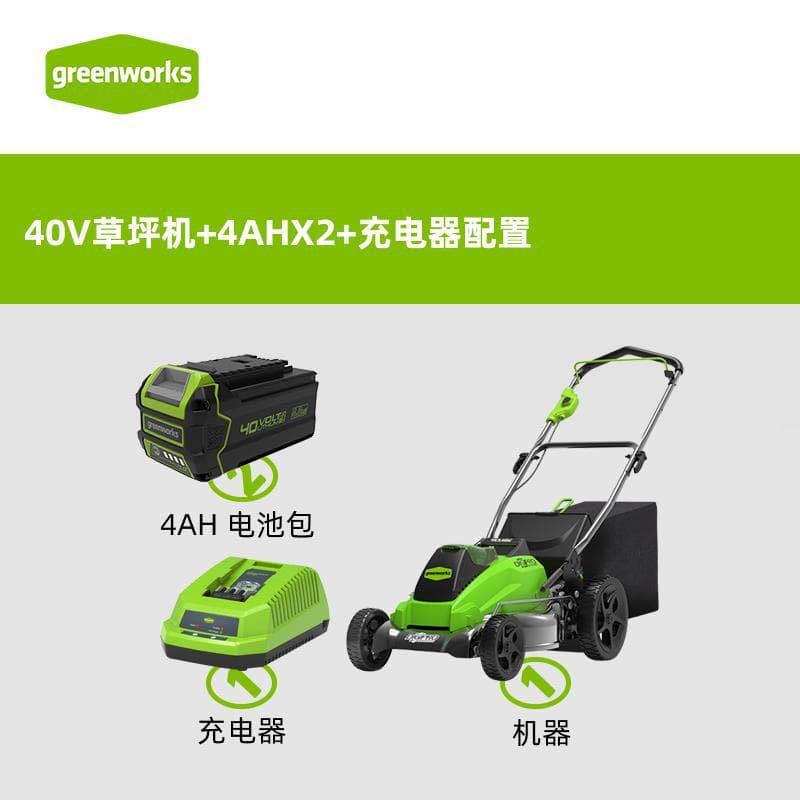 Grebo greenworks lithium battery push electric lawn mower garden lawn trimmer weeding