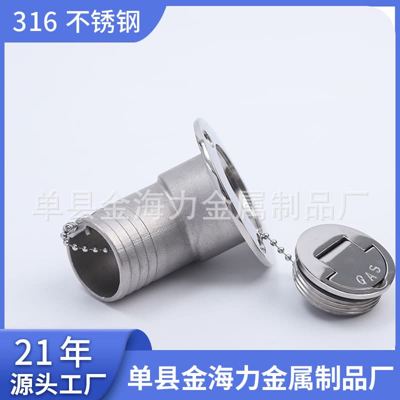 316 Stainless Steel Marine Bent Flip Cover Fuel Tank Filler Water Inlet RV Yacht Fuel Filler Accessories In Stock