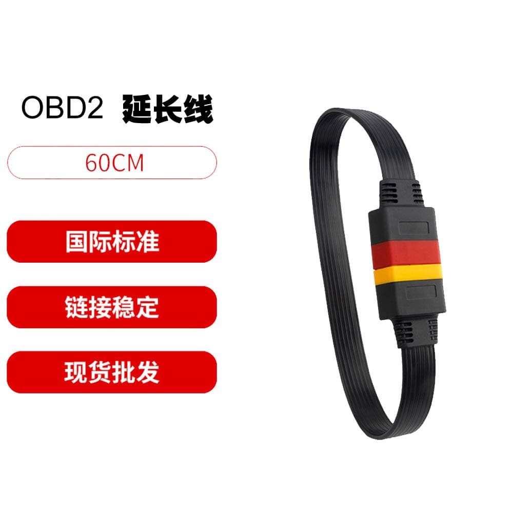 Original OBD2 extension cable Thinkdiag MUCAR & LAUNCH LAUNCH X431 Tool