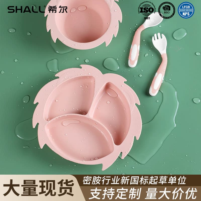 Hill Silicone Separated Dinner Plate Mother and Baby Products Tableware Gift Box Set Children's Food Bowl Suction Cup Baby Infant