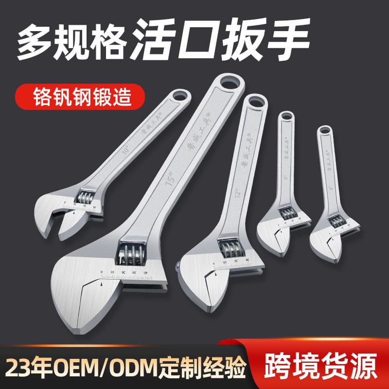 Adjustable Wrench Manufacturer Multi-purpose Pipe and Open-end Wrench 10/12 Inch Large Opening Adjustable Wrench