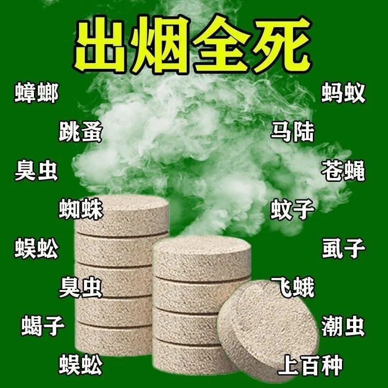 Old Brand Mosquito Smoke Tablets - Powerful Indoor Mosquito Repellent, Insecticidal Smoke for Killing Mosquitoes and Insects