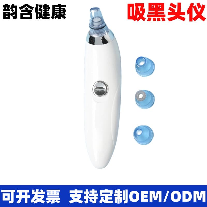 Cross-border Blackhead Remover Beauty Device Facial Cleanser Blackhead Extractor Pore Cleaner Electric Cleansing Brush