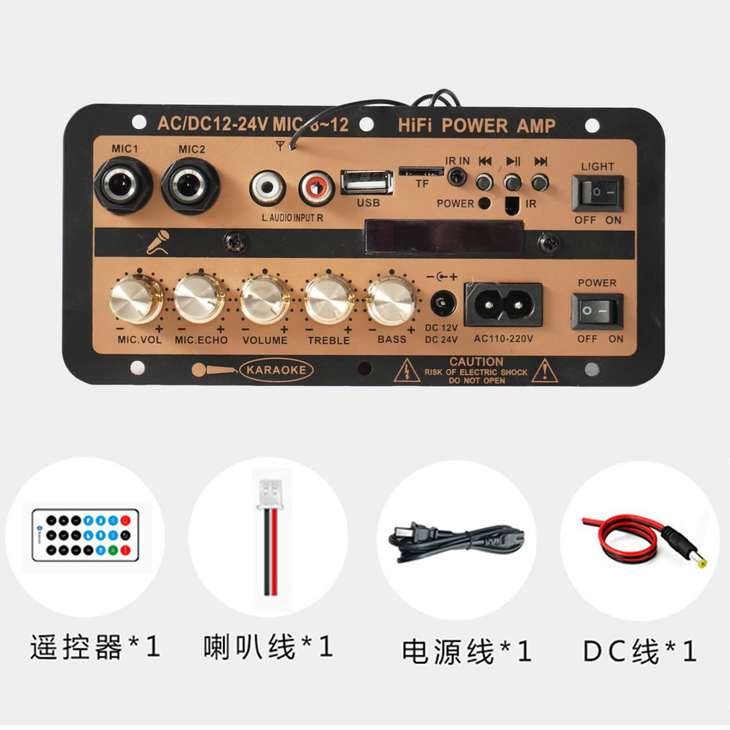 Manufacturer Bluetooth Speaker Digital Amplifier Board for Car, Square Dance, Home KTV Speaker Mainboard 12V 220V