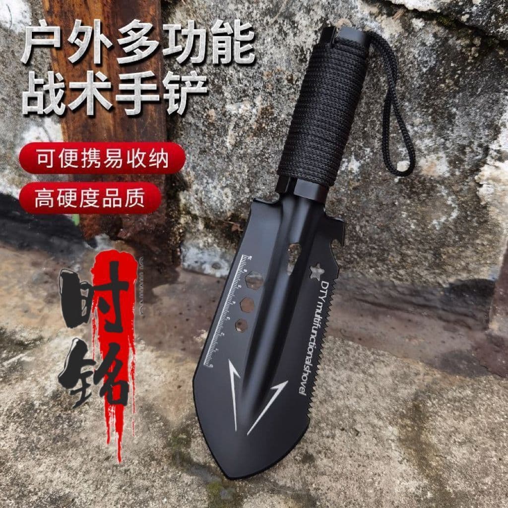 Multi-functional entrenching shovel, outdoor military shovel, fishing shovel, portable digging, beachcombing, vehicle-mounted manganese steel wild vegetable shovel