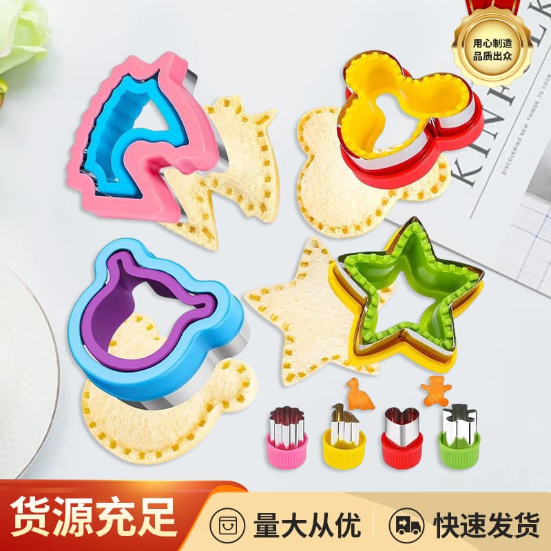 Sandwich embossed cutting die set stainless steel cartoon toast cutter PP protective handle cookie cutter in stock