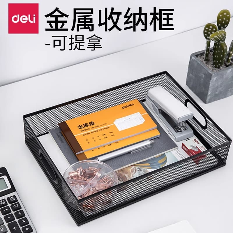 Dealer placed an order for Deli 79080 Metal Mesh Document Basket A4 File Frame Storage Box Desktop Data Organizer