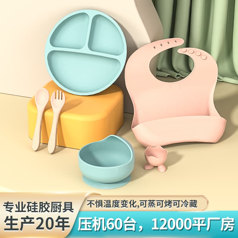 Cross-Border Hot Selling Baby Food Silicone Plate Bowl Fork Spoon Bib Five-Piece Tableware Set Drop-Resistant Suction Plate