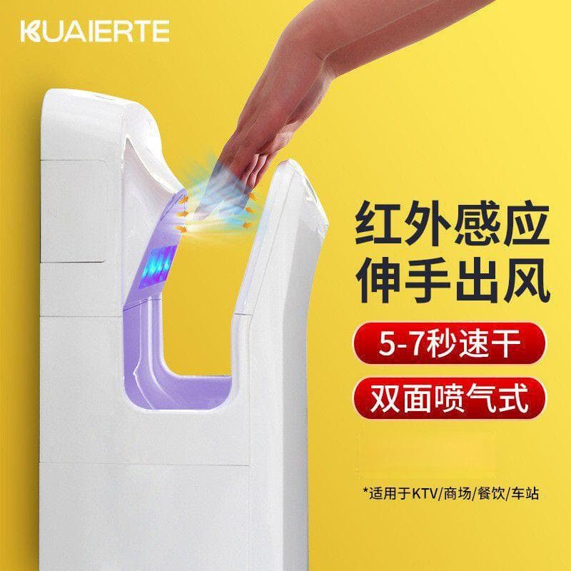 Infrared Double-Sided Hand Dryer, Automatic Sensor Jet-Type Commercial Hand Dryer with Smart Sensing