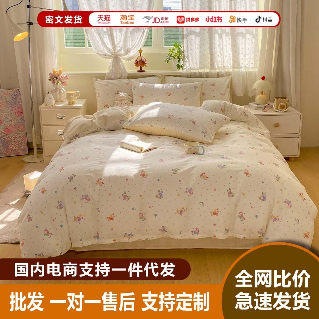 Wholesale New 100% Cotton 4-Piece Bedding Set, Fresh and Simple, Full Cotton Student Duvet Cover, Fitted Sheet, Flat Sheet 3-Piece Set