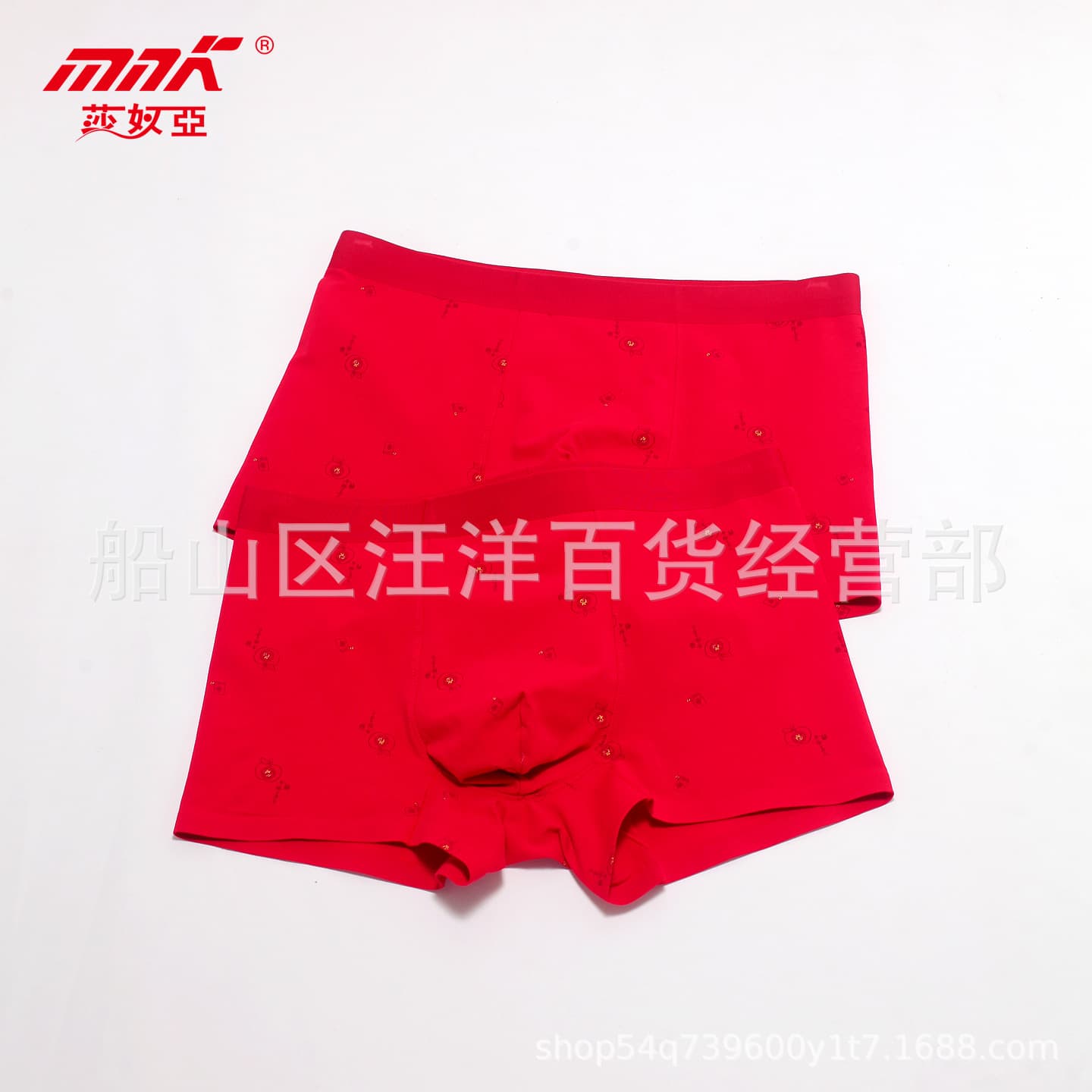 Shanuya Underwear Welcoming Fortune Bright Red Zodiac Year Xinjiang Pure Cotton Breathable Men's Seamless Boxer Briefs 32468