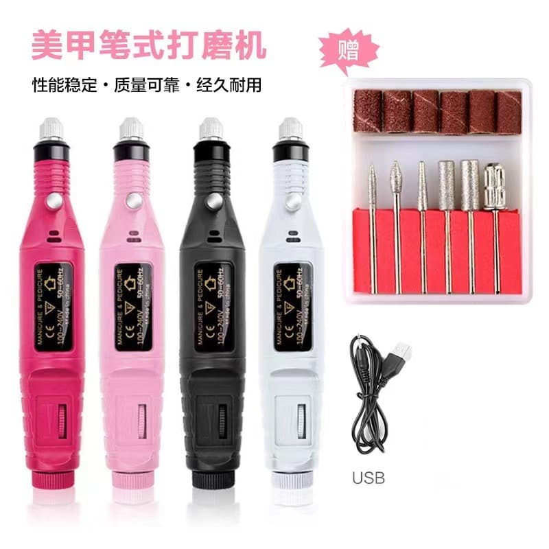 Nail Grinding Head Set Electric Grinding Machine Pen-style Grinder Desktop Grinder 202 Grinder Universal