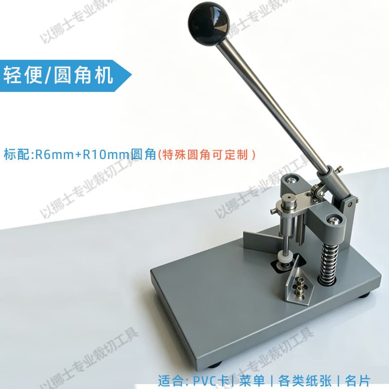 Corner Rounding Machine Chamfering Machine Trimming Machine for Photo Paper Cardboard PVC Corner Rounder