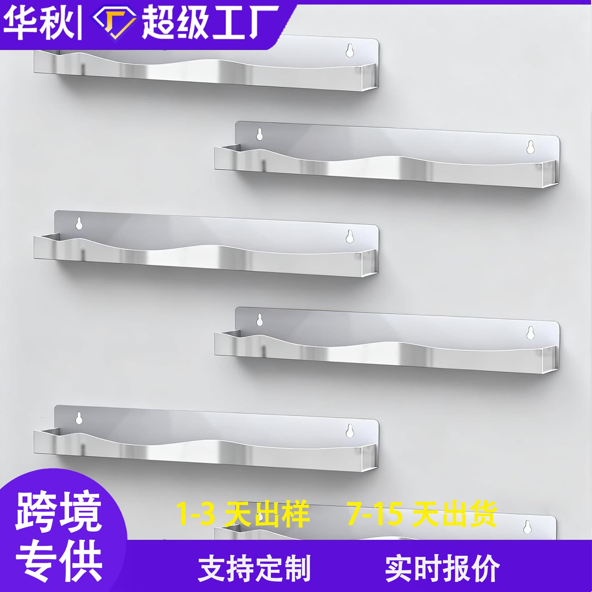 Nail Mirror Silver Acrylic Floating Shelf for Children's Bookshelf Tattoo Ink Essential Oil Figurine Display Stand