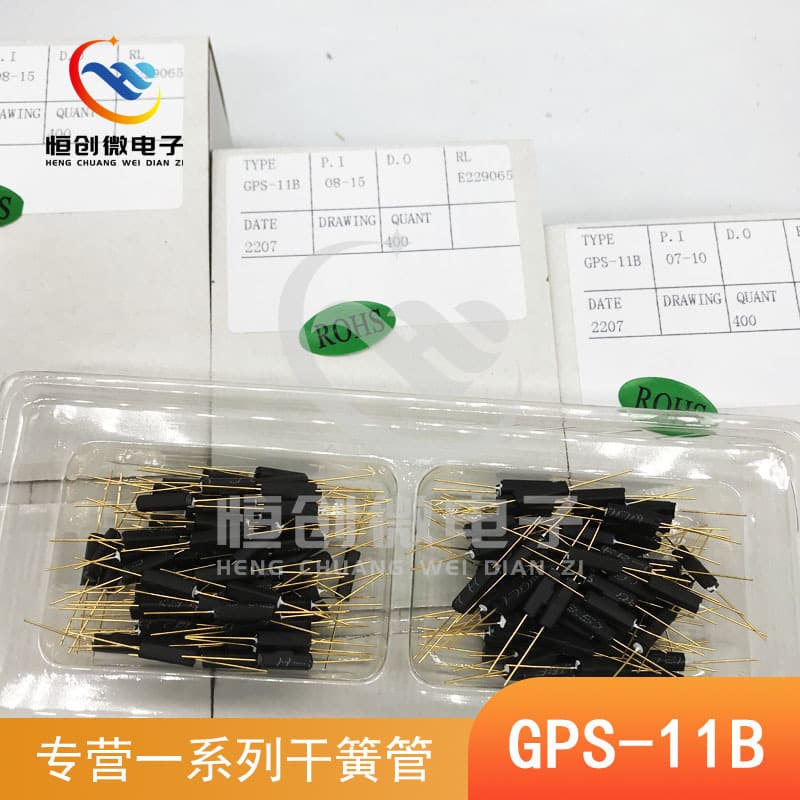 GPS-11B Normally Closed Reed Switch, Miniature Plastic-Encapsulated Type, Vibration-Resistant and Damage-Proof, 11mm, Brand New Original, In Stock