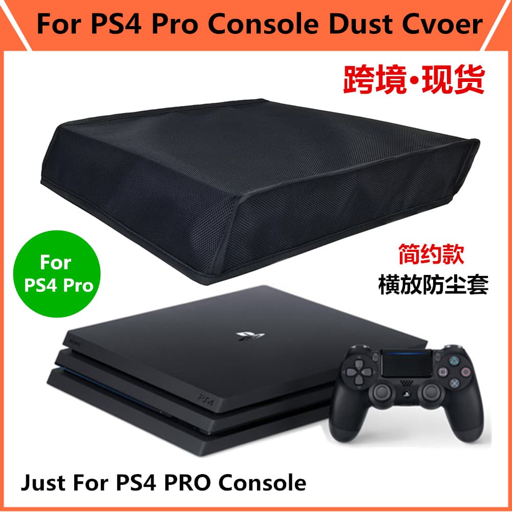 PS4 Pro Dust Cover Simple Version PS5 Pro/Slim/XSX/NS Game Console Accessories Protective Dust Cover