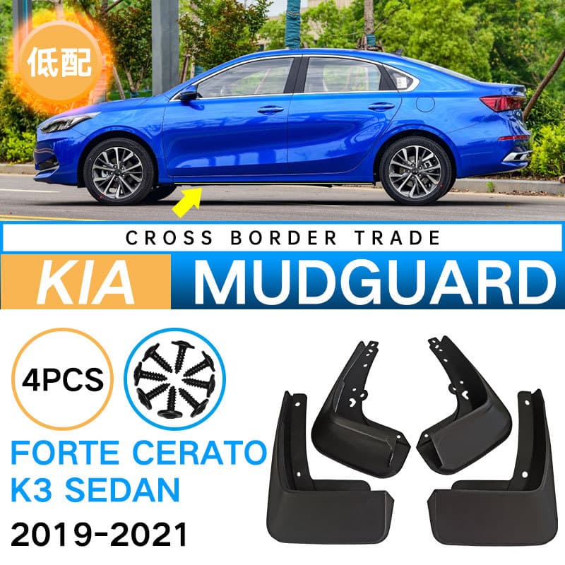 Aiwollde Mudguard for Kia K3 Forte Cerato Low Trim 2019-2020 Black PP Soft Plastic Special Car Dedicated No Drilling Required