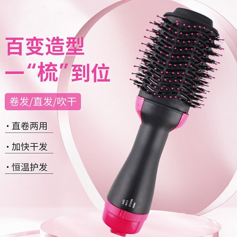 Cross-border Hot Air Brush Blow Dryer Brush High Power 2-in-1 Negative Ion Hair Dryer Electric Heat Curling Iron Straightening Comb Tool