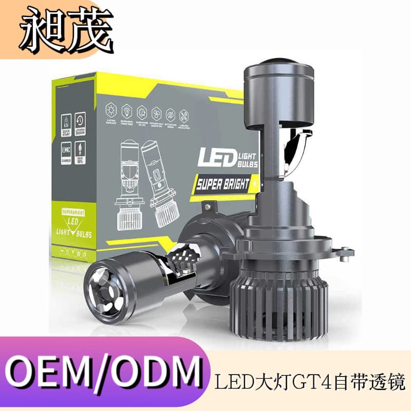 Factory wholesale car led headlight GT4 with lens H4 far and near one 12V24V motorcycle laser light