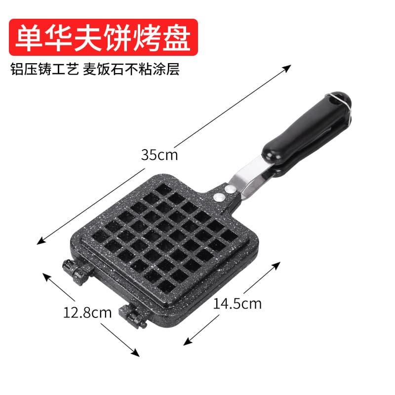 Baking Tool Gas Stove Metal Waffle Mold Cake Mold Non-Stick Cake Baking Pan Factory Direct Supply