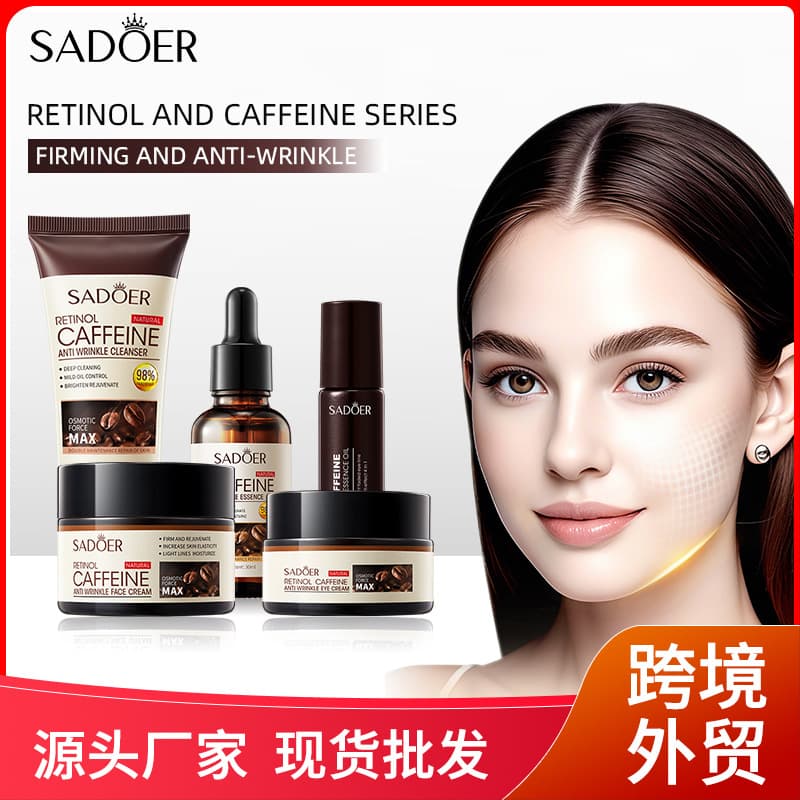 SADOER Retinol Caffeine Anti-Wrinkle Cream Eye Care Serum Skincare Products for Cross-Border Sales