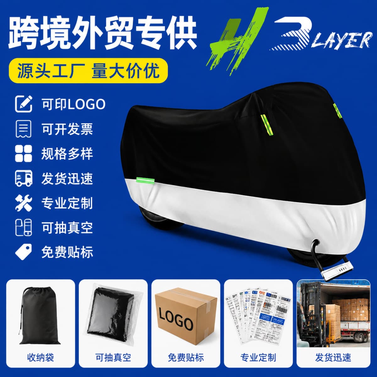 In Stock Motorcycle Cover Rain and Sun Protection PEVA Motorcycle Electric Bike Thickened Car Cover Cross-Border Wholesale
