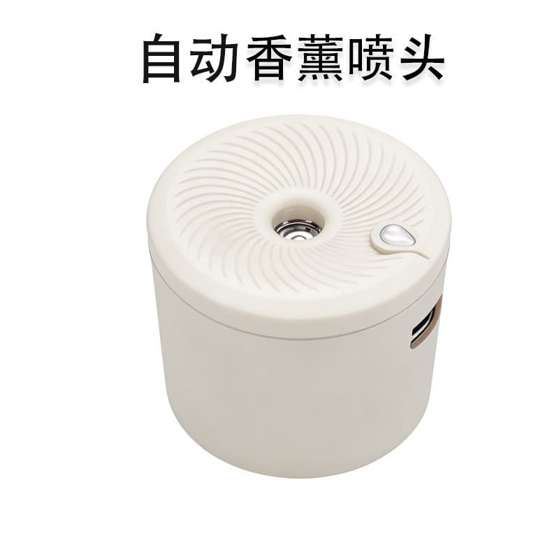 Cross-border Hotel Aroma Diffuser Nozzle Smart Automatic Aroma Spray Car Aroma Spray Home Fragrance
