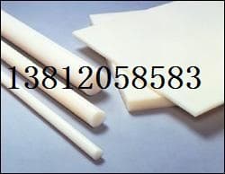 Translucent PVDF rod, German Ensinger PVDF rod
