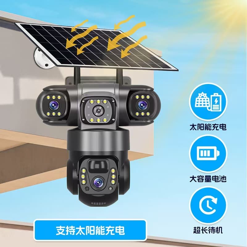 True Triple Lens Triple View 4G Camera 360° HD Night Vision Two-Way Audio Outdoor Waterproof Solar Surveillance