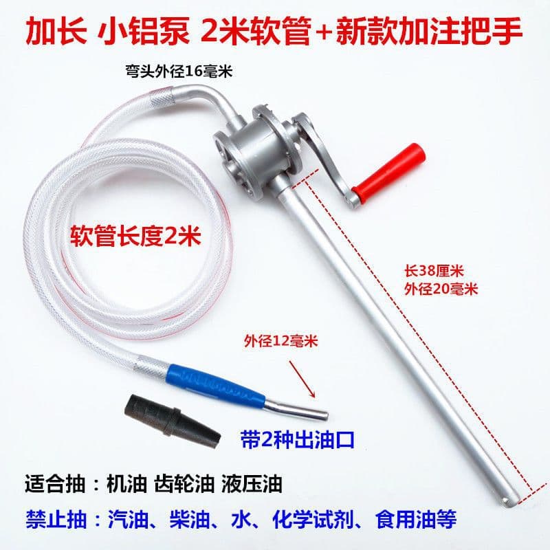 Aluminum alloy hand-operated oil pump, manual pump for engine oil, gear oil filler, transmission fluid small aluminum pump