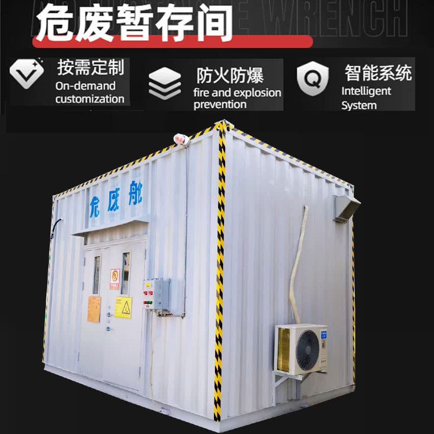 Direct sales hazardous waste storage room, hazardous waste warehouse storage box, fire and explosion-proof storage cabinet, containerized hazardous waste room
