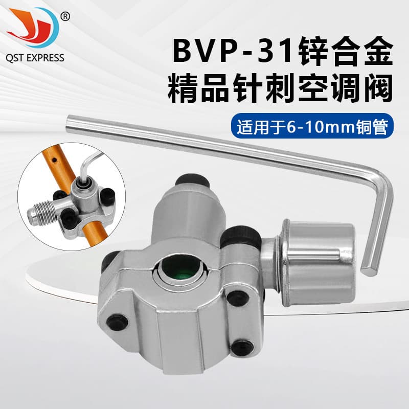 Fluorine Injection Needle Valve for Air Conditioners, Hvac, Refrigerators, Freezers, Etc. Repair. Bvp-31 Zinc Alloy Needle Air Conditioning Valve