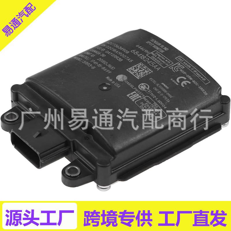 68418245AA Blind Spot Radar Sensor for 2016-2019 Jeep Grand Cherokee