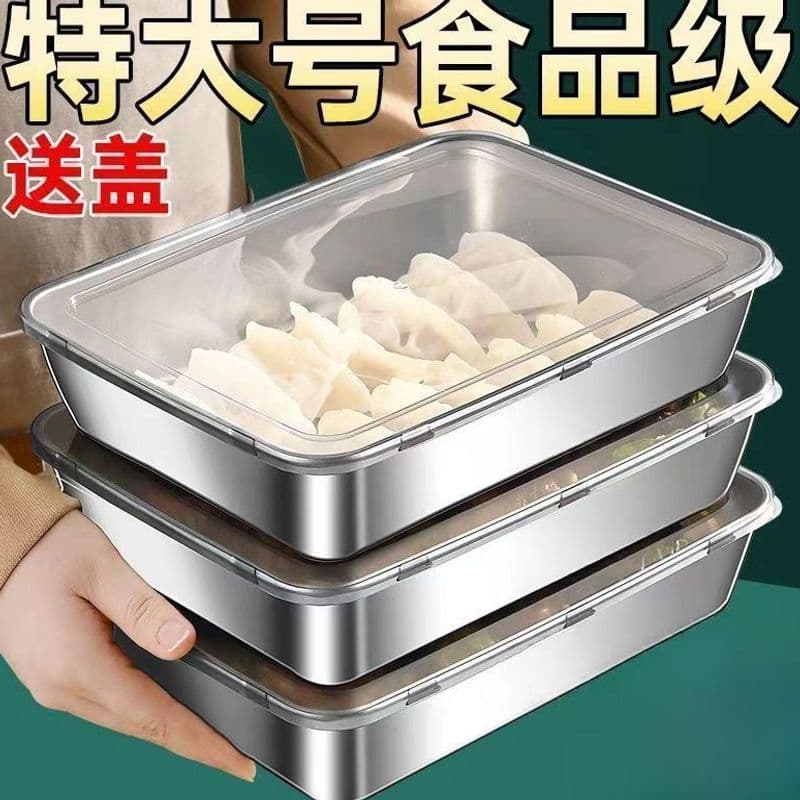 Stainless Steel Food-Grade Thickened Square Tray, Cold Dish Tray, Steaming Tray, Towel Tray, Baking Tray, Stainless Steel Airtight Container with Lid
