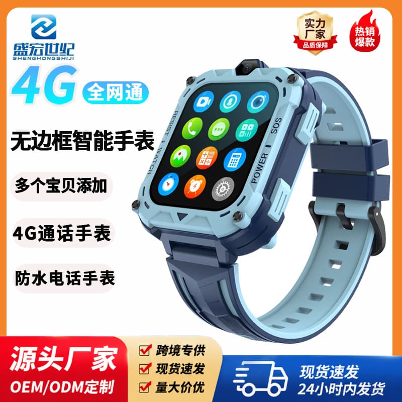 K39h New Smart Watch 4G Call Phone Network WiFi GPS Call Watch Mobile Phone Wholesale Digital Computer/Children's Smart Devices