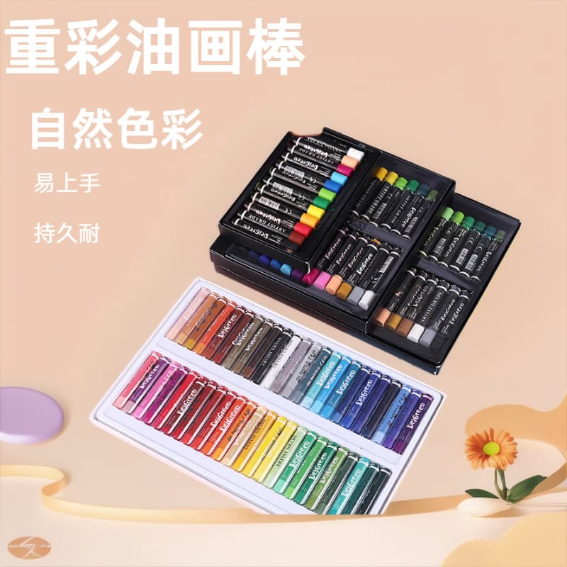 Free shipping Dankelin heavy color oil pastel watercolor pen painting second generation oily pastel washable colorful stick oil pastel