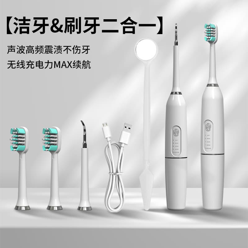 Sonic electric toothbrush for removing tartar and tobacco stains; oral hygiene device for home use; teeth whitening.