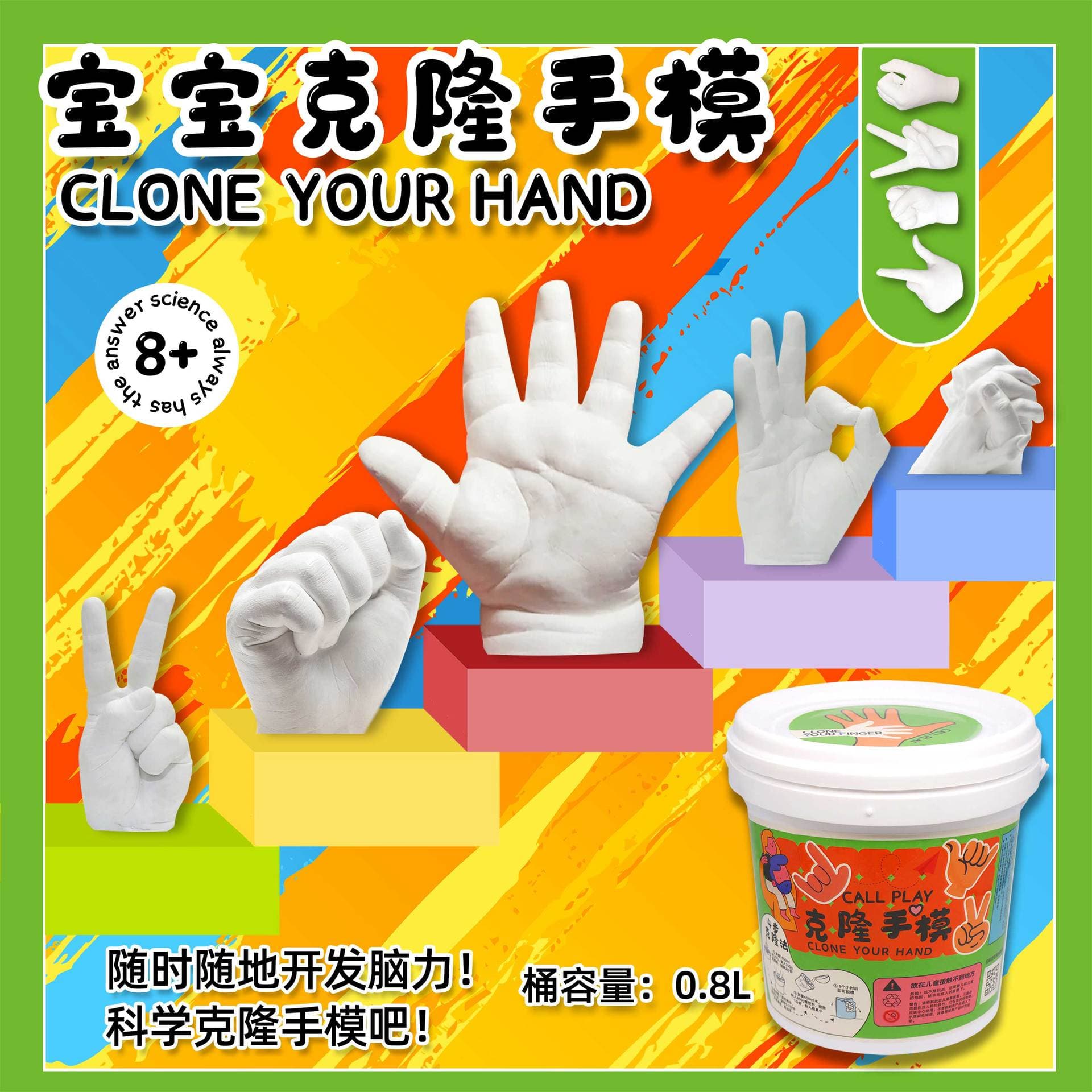 Children's Hand Mold Plaster DIY Hand Casting Kit, Clone Finger Powder Experiment Material, 3D Souvenir Handprint